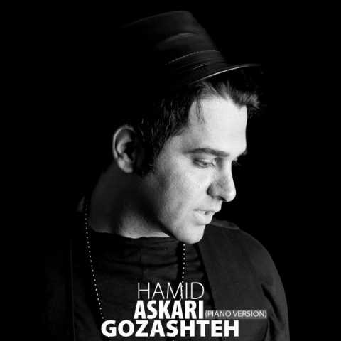 Hamid Askari Gozashteh Piano Version